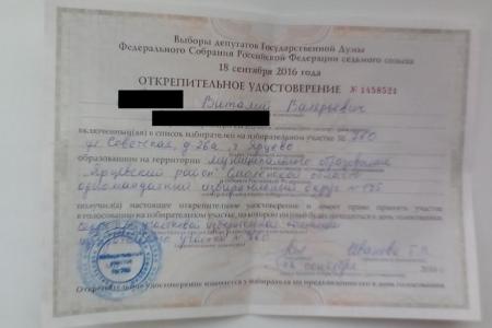 Андрей Клычков: Мы получили списки сотрудников московского стройкомплекса - возможных участников «каруселей»