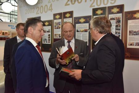 Г.А. Зюганов посетил Московскую международную книжную выставку-ярмарку