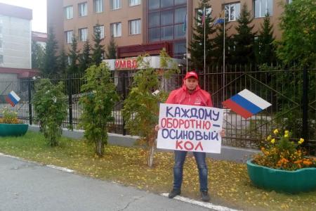 Ханты-Мансийский АО. Хроника сургутского абсурда