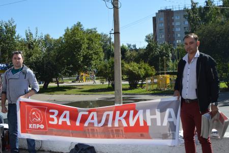 Барнаульские коммунисты в день города провели серию пикетов
