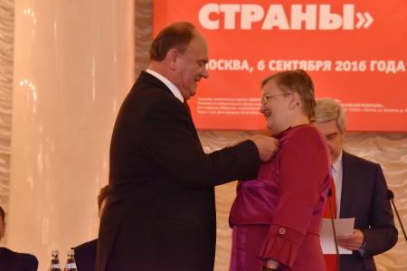 В Москве открылся Всероссийский социальный форум КПРФ «Забота о людях – ключ к развитию страны»
