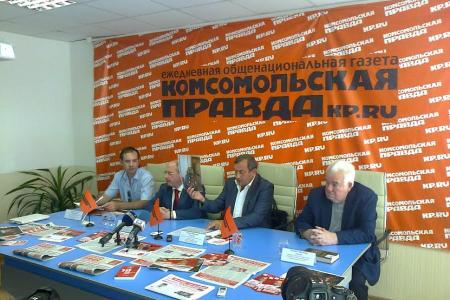 В Воронеже состоялась пресс-конференция кандидатов в депутаты Госдумы от КПРФ