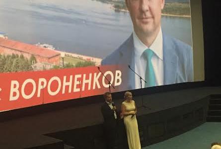 Денис Вороненков провел торжественную встречу с жителями Нижнего Новгорода в кинотеатре «Октябрь»
