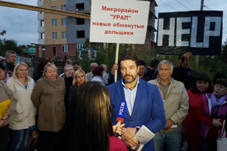 Республика Башкортостан. А.А. Ющенко встретился с обманутыми дольщиками