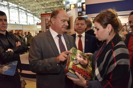 Г.А. Зюганов посетил Московскую международную книжную выставку-ярмарку