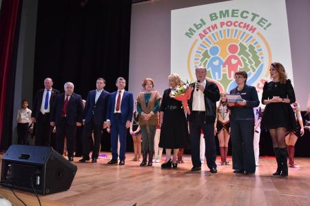 Дети России – детям Донбасса