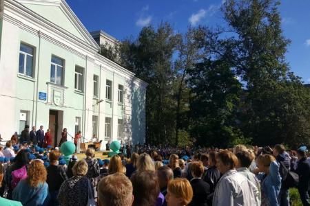 Московская область. Особенный День знаний в Дмитровской школе №2