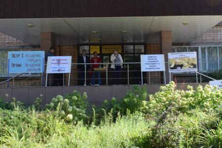 Московская область. Митинг в защиту российской науки прошел в Пущино