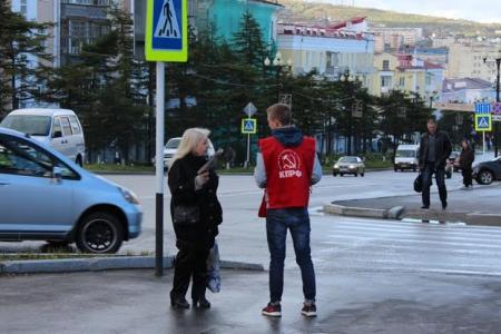 Магаданские коммунисты провели серию агитационных пикетов