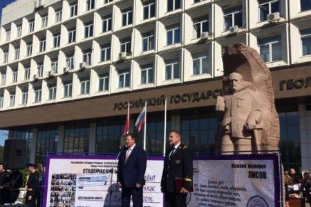 В.И.Кашин принял участие в Торжественном мероприятии «Посвящение в геологи» студентов первого курса МГРИ - РГГРУ