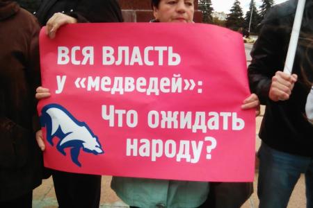 Липецкая область. Вся власть у "медведей". Что ожидать народу?