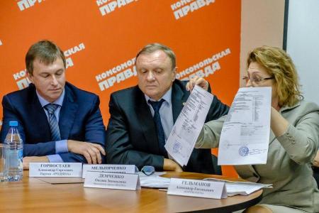 Красноярский край. Такие выборы нам не нужны!