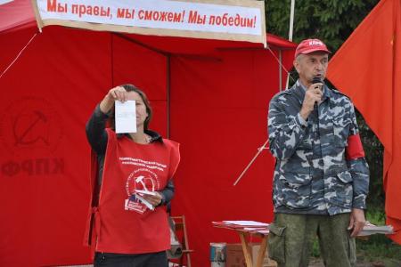 Все на выборы, все за КПРФ! Митинг КПРФ в Луховицком районе Московской области