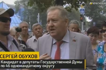 Краснодар: Кандидат в депутаты ГД от КПРФ Обухов встретился с избирателями