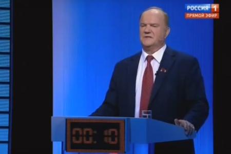 5 сентября Председатель ЦК КПРФ Г.А. Зюганов принял участие в предвыборных дебатах на телеканале «Россия 1». Видео