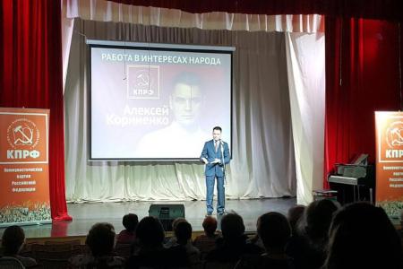 Приморский край. Праздничный концерт «детям войны» - от депутата-коммуниста Алексея Корниенко