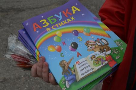 Санкт-Петербург. По доброй традиции коммунисты поздравили первоклассников у Ледового дворца