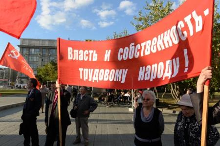 Митинг КПРФ «За честные выборы» прошел в Новосибирске