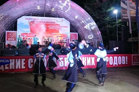 Казбек Тайсаев на  форуме Дружбы в Ставрополе:  КПРФ и  Белоруссия  шли, и будут продолжать идти в одном строю, борясь за идеалы народовластия и социализма!