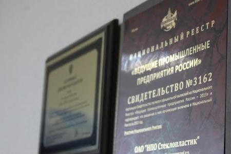 Московская область. В Солнечногорске Геннадий Зюганов и Алексей Русских познакомились с научными разработками