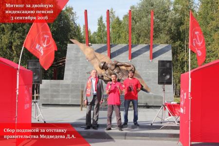 Вячеслав Тетёкин: Власть должна прекратить пенсионное бесчинство