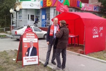 Вячеслав Тетёкин: Предвыборные штабы КПРФ в Нижневартовске  усиливают свою работу