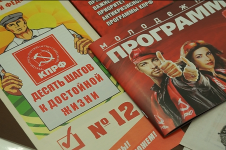 Геннадий Зюганов: Самый лучший рецепт в условиях "грязных" выборов - массовая явка. Видео