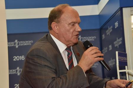 Г.А. Зюганов посетил Московскую международную книжную выставку-ярмарку