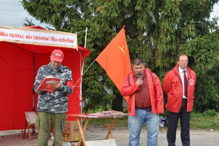 Все на выборы, все за КПРФ! Митинг КПРФ в Луховицком районе Московской области