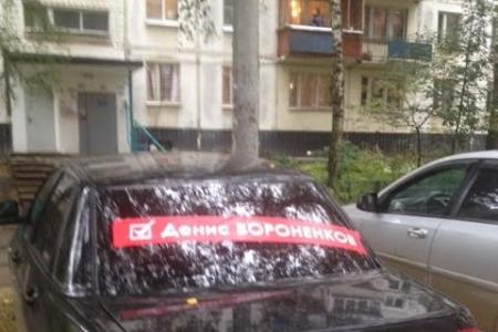 Нижегородцы на автомобилях выражают поддержку Денису Вороненкову