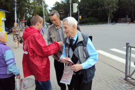 Рязань. Красные в городе!