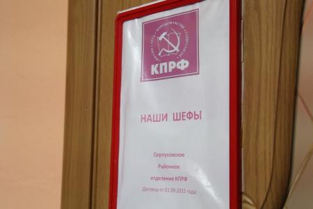 Московская область. Рабочий визит Владимира Кашина в город Серпухов и Серпуховской район
