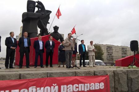 В Нижнем Новгороде прошел митинг протеста