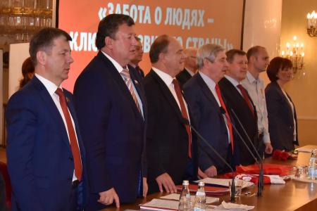 В Москве открылся Всероссийский социальный форум КПРФ «Забота о людях – ключ к развитию страны»