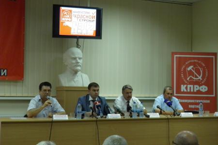 Ю.В. Афонин в Симферополе: «Наша партия – КПРФ, наш лидер – Зюганов, наш номер в бюллетене – 12!» 