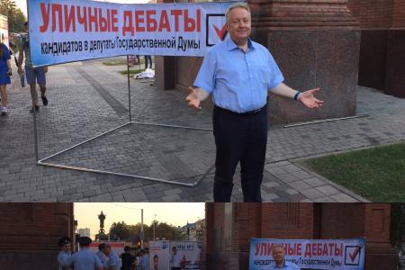 В Краснодаре прошли теледебаты кандидатов в депутаты по 46 округу Обухова (КПРФ) и Катунина («Патриоты России»). Единоросс Евланов, по всей видимости, струсил и на дебаты не явился