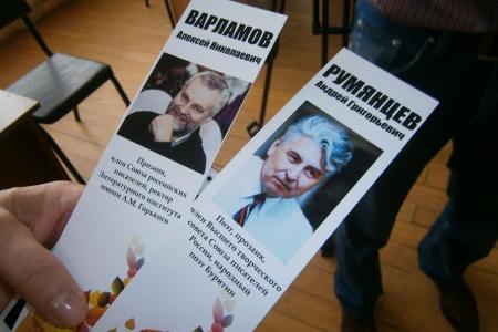 «Забайкальская осень – 2016» в Чите проходит при поддержке КПРФ и депутата Государственной Думы Владимира Позднякова 