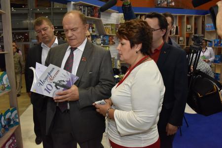 Г.А. Зюганов посетил Московскую международную книжную выставку-ярмарку