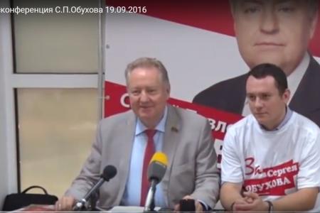 Сергей Обухов на пресс-конференции в Краснодаре: «По-прежнему ощущаю себя не только федеральным, но и краснодарским политиком» 