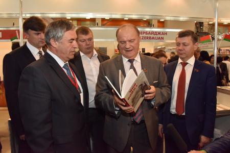 Г.А. Зюганов посетил Московскую международную книжную выставку-ярмарку