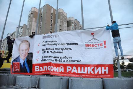 Валерий Рашкин: Рынок "Садовод" и ТЯК "Москва" ждёт судьба Черкизона