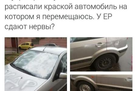 Кандидату в губернаторы Ульяновской области от КПРФ Алексею Куринному изуродовали автомобиль