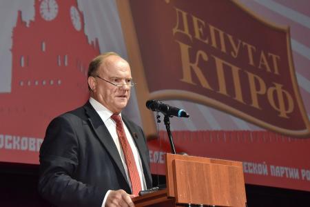"Мы правы, мы сможем!". Г.А. Зюганов выступил на II Внеочередном съезде народных депутатов Москвы