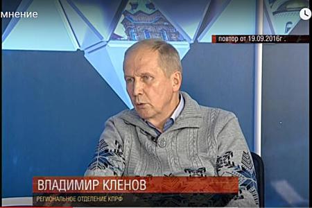 Своим мнением о выборах, прошедших в Ивановской области, поделились В.В. Клёнов и М.Ю. Крайнов в передаче «Есть мнение»