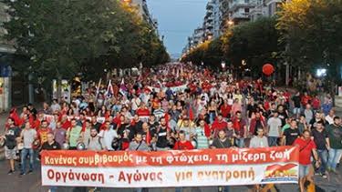 Греция. В Салониках прошли многотысячная демонстрация и митинг ПАМЕ