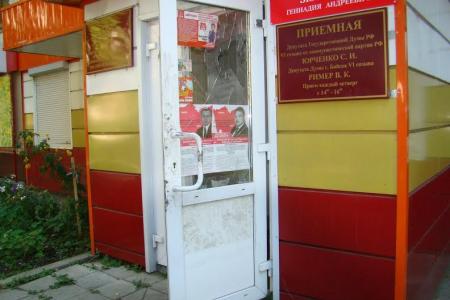 В Алтайском крае неизвестные совершили нападение на помещение Бийского горкома КПРФ