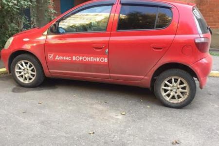 Нижегородцы на автомобилях выражают поддержку Денису Вороненкову