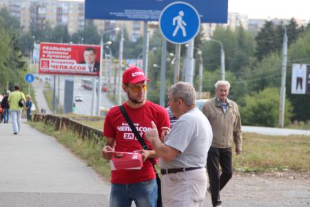 Летний слет комсомола Удмуртии