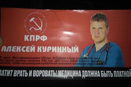 Выборы в Ульяновской области. Полиция задержала провокаторов