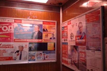 Конкуренты кандидата в региональное Заксобрание от КПРФ в Свердловской области Владимира Конькова пошли на крайние меры 